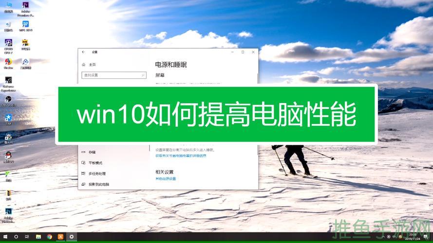 Win10电脑速度提升超乎想象！-52KMS