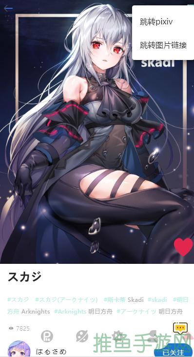 PIXIV官网发现更多优秀创作！-52KMS