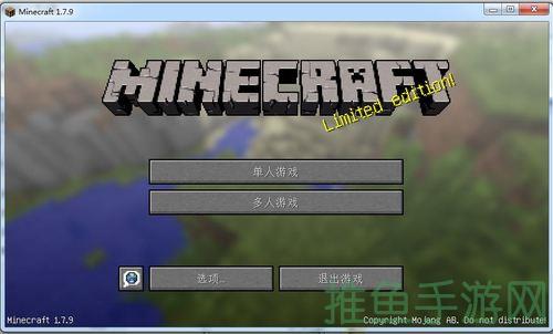1.7.9版本!最新的我的世界探索之旅-52KMS