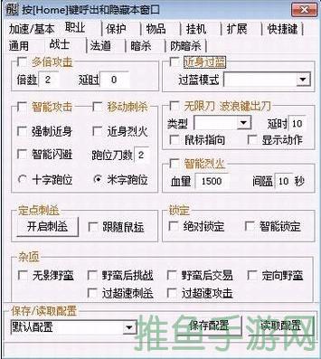 传奇游戏辅助工具-免费最新辅助工具下载-52KMS