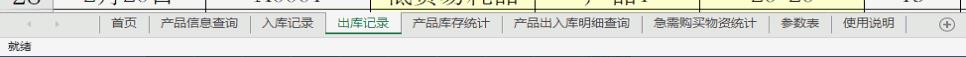 功能菜单截图