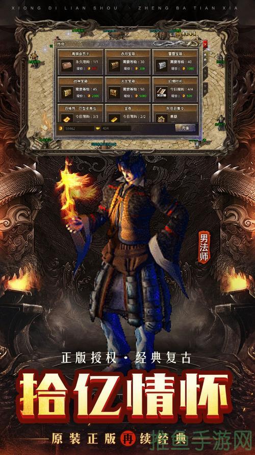 1.76经典传奇复古游戏-首选网站-52KMS