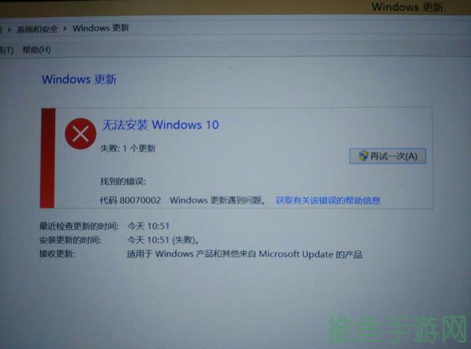 Win10升级失败,怎么解决?-52KMS