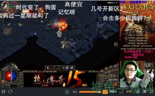 传奇游戏合击新开独特玩法惊喜不断-52KMS