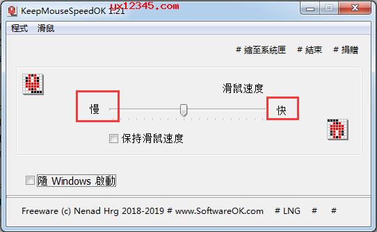 向左是变慢，向右是变快
