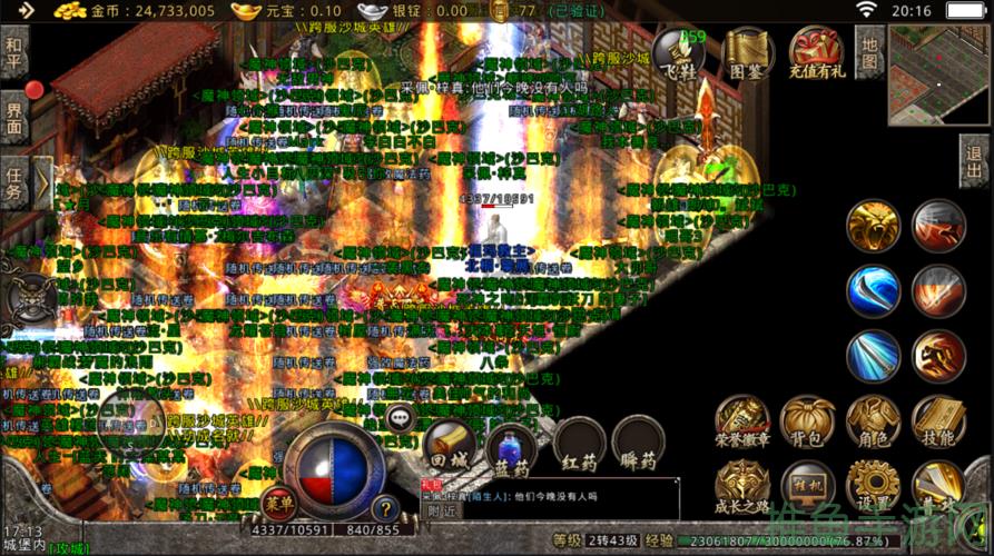 「专家揭秘！传奇游戏武器升级必备技巧！」-52KMS