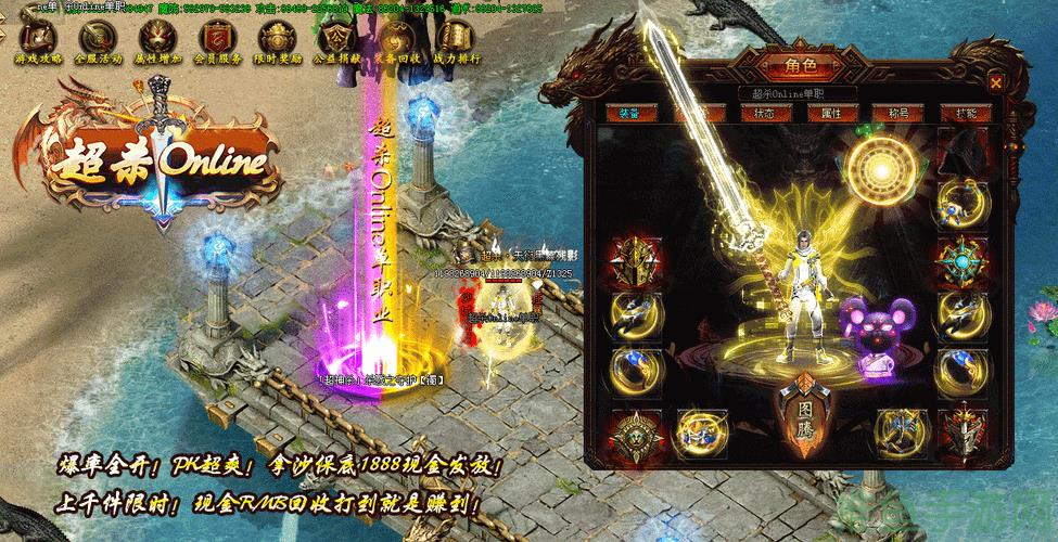 【2021新热】传奇游戏版本,酷炫全新玩法!-52KMS