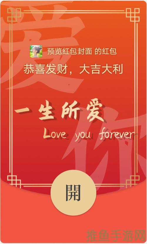 2022最新微信红包封面序列号免费大全-52KMS