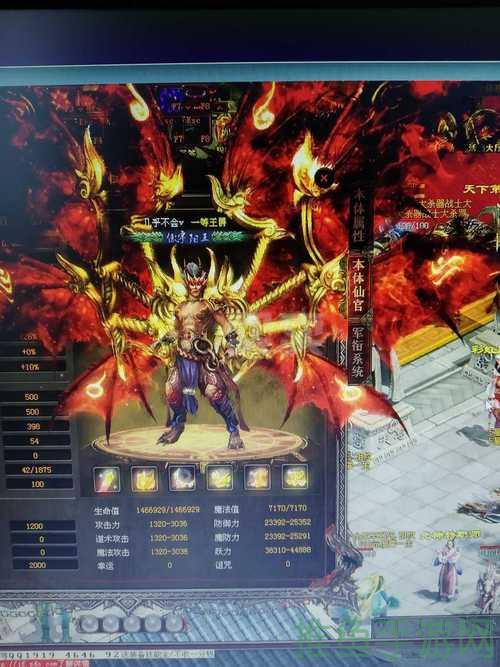 2游戏妖士打造超强传奇世界角色-52KMS