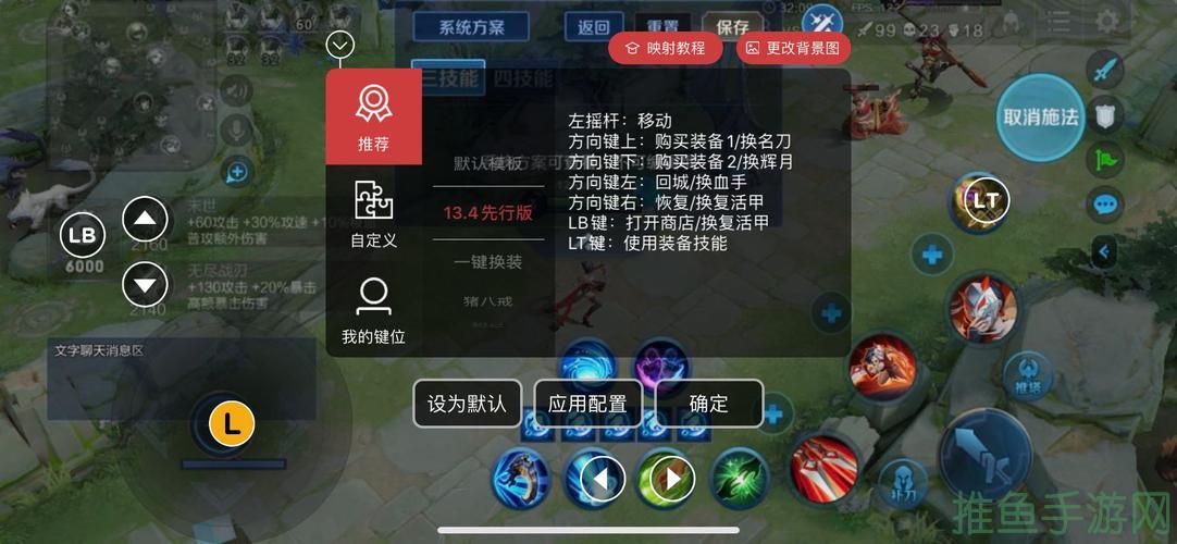 「射猎王者」超强一键输出宏！-52KMS