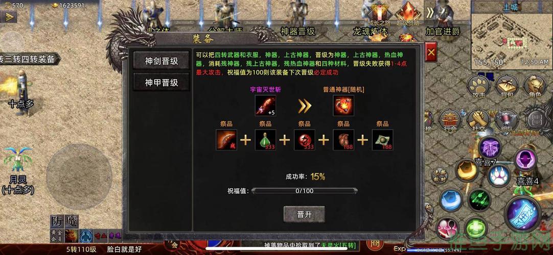 「传奇游戏」装备添加攻略-52KMS