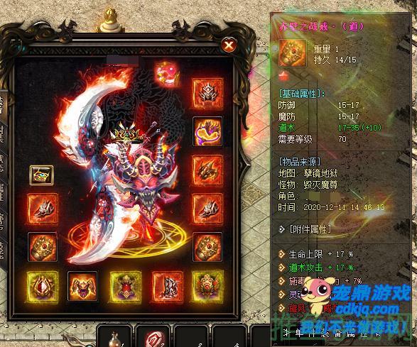 靓装传奇游戏-酷炫的游戏装备让你成为传奇！-52KMS