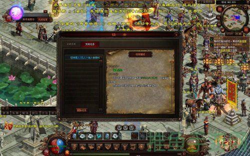 「传世2王城任务」-全面攻略深度解析-52KMS