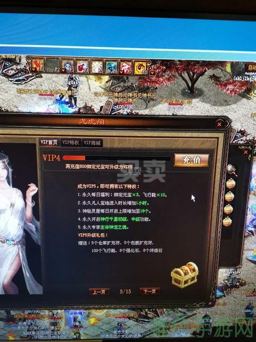 25秒内轻松搞定传奇世界账号,立即开启全新冒险之旅!-52KMS