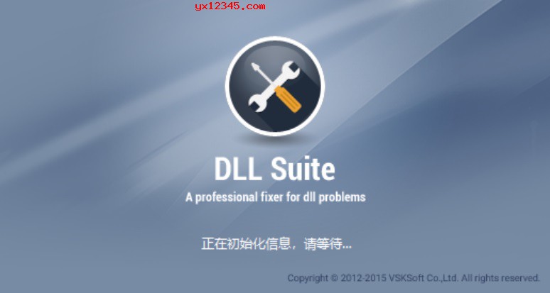 dll文件修复海报