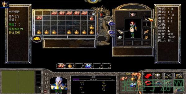 RPG游戏玩家必看仿盛大传世游戏推荐！(60characters)-52KMS