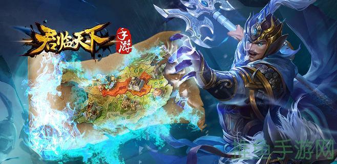 “三国霸主夺魁逐鹿天下”-52KMS