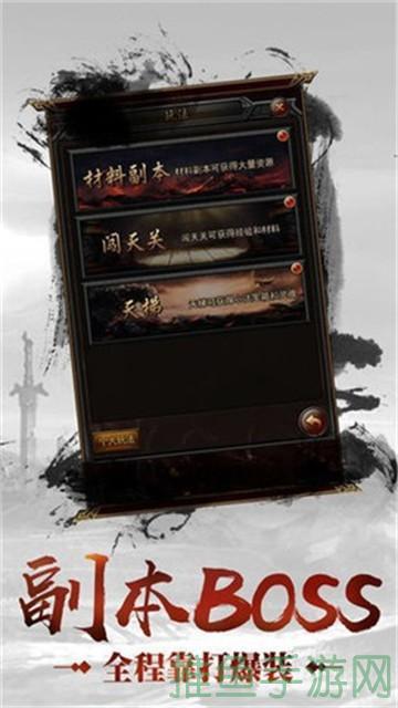 【2022最新】侠客版本传奇游戏吧免费下载,独家攻略!-52KMS