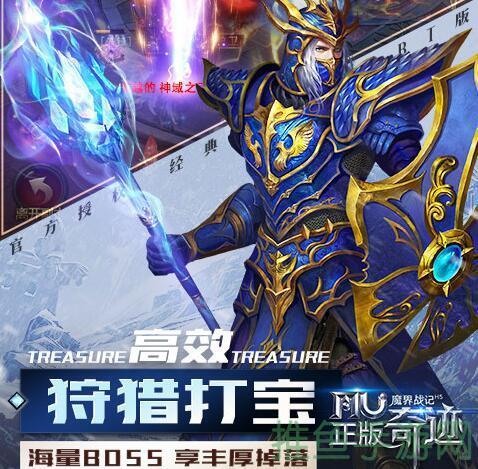 【开启奇迹时刻】今日新开奇迹游戏发布网站-52KMS