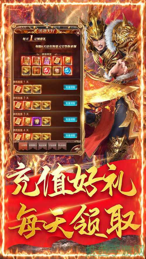 「惊喜上线!金币合击传奇游戏,全新体验等你来!」-52KMS