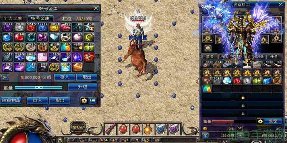 255游戏-最完美的传奇游戏-52KMS