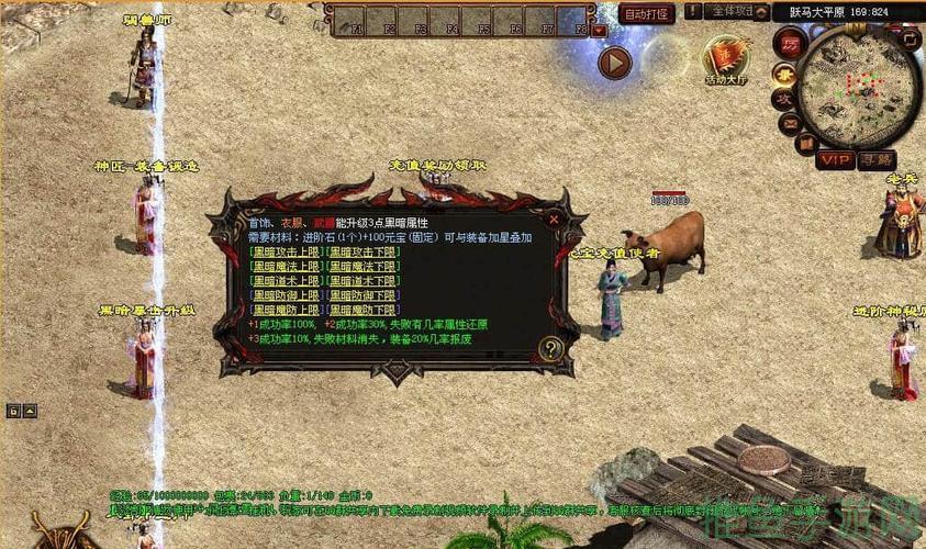 1.76仿游戏大全,踏上传奇之路!-52KMS