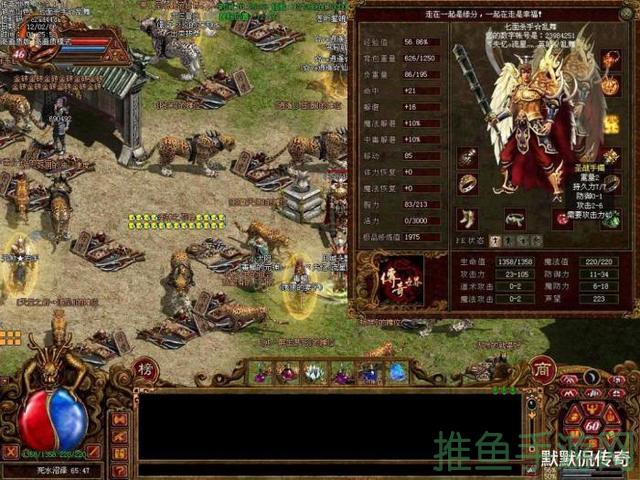 2代传奇世界游戏独一无二的游戏体验-52KMS