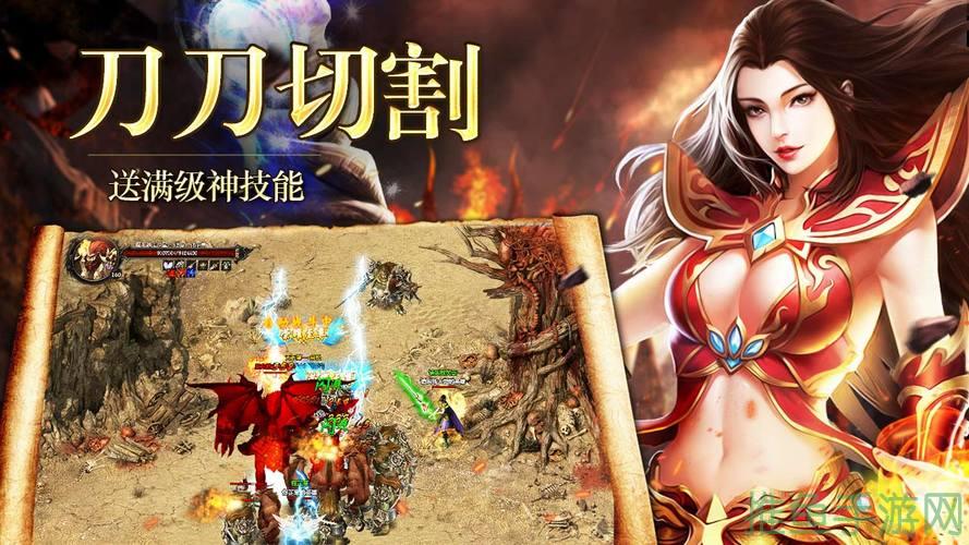 【必看】传奇合击游戏发布网，最佳游戏体验-52KMS