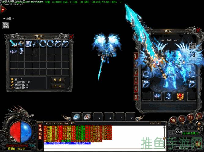 [独家解析]传奇世界「蓝魔之泪」用途大揭秘！-52KMS