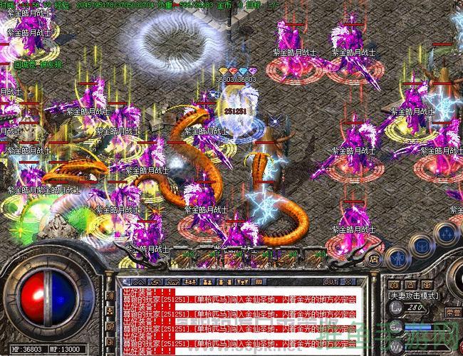 1.1.96皓月传奇游戏-激动人心的游戏体验-52KMS