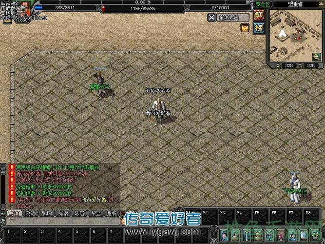 1.70版本梁山传奇游戏，重回经典！-52KMS