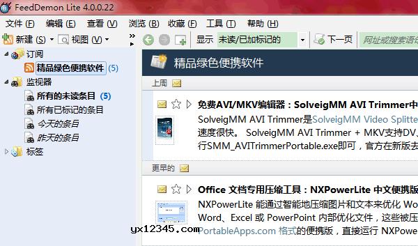 feeddemon中文汉化绿色版_电脑版rss阅读器、离线RSS客户端