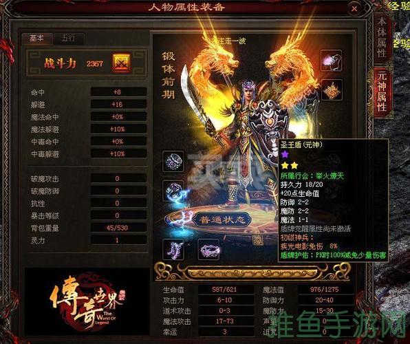 25秒得到传奇世界账号!-52KMS