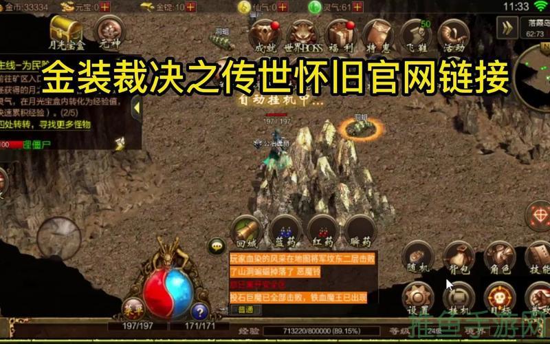 【2021最新】传奇世界雷神绝攻略全解析!-52KMS