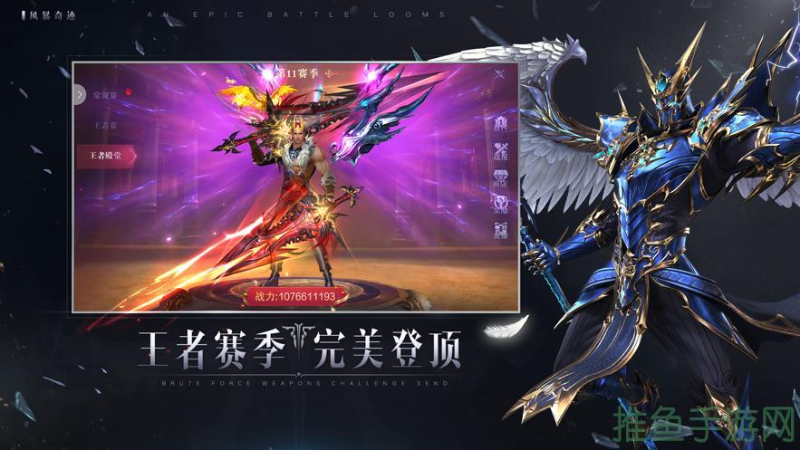 103h奇迹游戏20转9999倍超强装备等着你！-52KMS