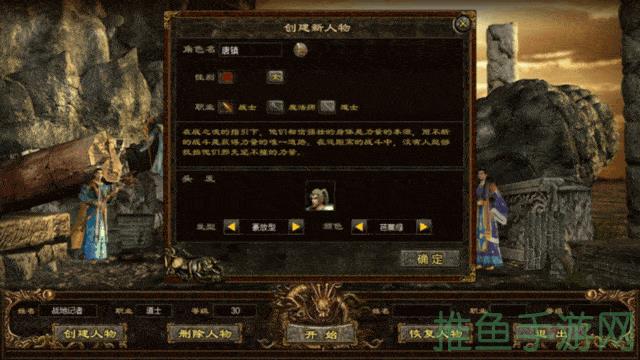 [中文]如何保留传奇世界补丁文职？-52KMS