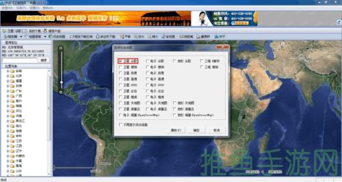 3c5.45地图免费下载-52KMS
