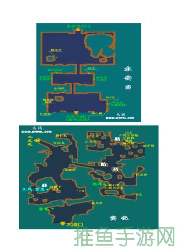 仙剑奇侠传2地图详解-52KMS