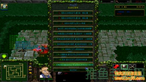 【实测！魔兽争霸最实用作弊大全】-52KMS