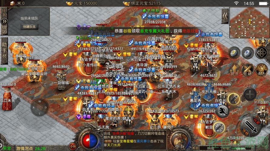 1.重温回忆！招冥王传奇游戏1.80火爆回归！-52KMS