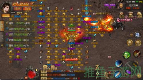 “重温经典,全新尝试——原始传奇单职业版”-52KMS