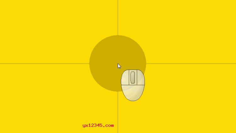 录制教程专用鼠标指针和键盘操作可视化软件_SpotOnTheMouse