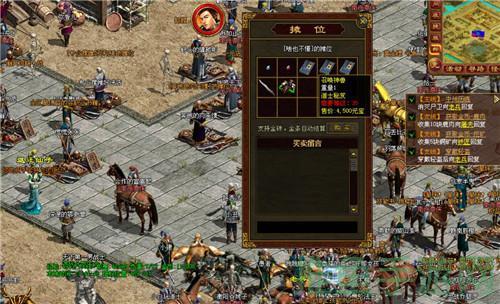 「传奇世界游戏」双开教程免费版，玩双倍游戏！-52KMS