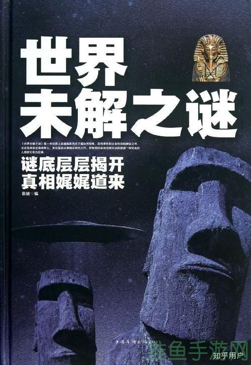 831事件揭秘传奇世界的神秘之谜！-52KMS