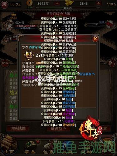 “PK外挂全揭秘，让你成为传奇世界游戏最强王者！”-52KMS