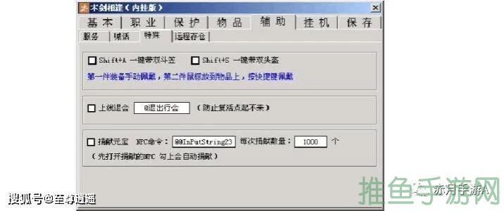 “传奇游戏脚本视频教程”(30characters)-52KMS