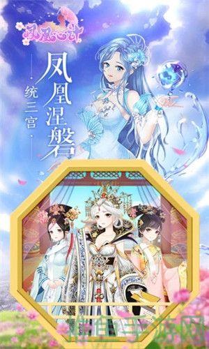 [限时优惠]凤凰心计无限元宝版独家上线！-52KMS