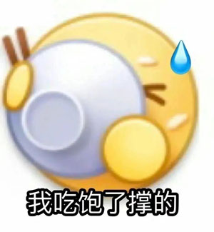 我姓石梗是什么意思详情-52KMS
