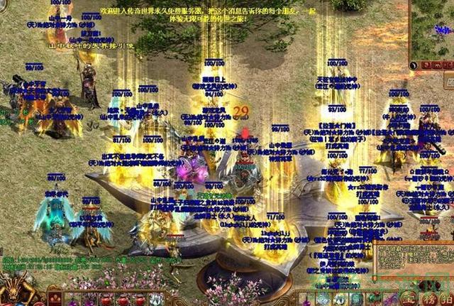 2天界攻略玩转传奇世界2-52KMS