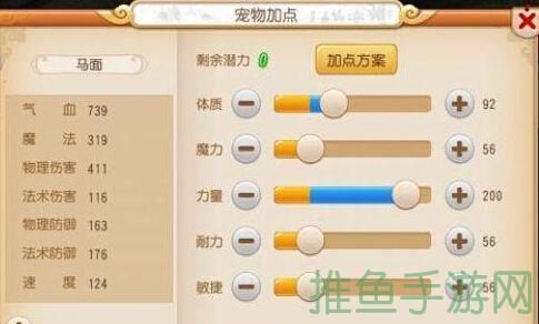 “梦幻西游加点攻略升级快速提升实力！”(54characters)-52KMS